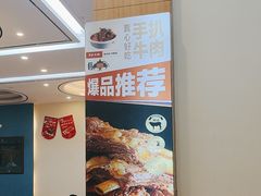 -哈啾嗨·蒙文化主题餐厅(京汉新城店)