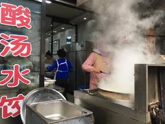 -回坊马二饺子馆