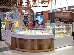 面包甜点陈列柜-星禾悦法式千层蛋糕(大卫城店)