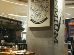 大堂-木屋烧烤(龙湖天街店)