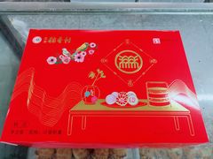 -北京稻香村(方庄店)