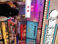 -墨茉点心局(国金街店)