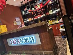 -七欣天香辣蟹火锅(南通任港路大润发店)