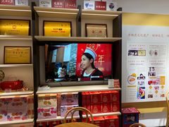 -喜万年年.嫁女饼.顺德特产(华侨城店)