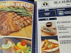 -La Creperie法餐厅(芮欧百货店)