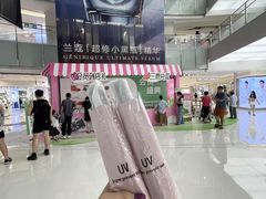 -东莞君尚