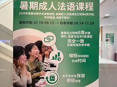 -北京法国文化中心-多媒体图书馆