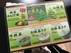 菜单-茶和々(茶和々 小樽店)