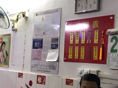 -盛兴面馆(真儒大厦店)