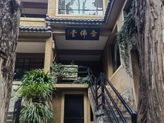 -寂照庵