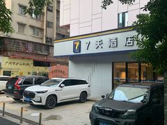 -广州保利时光里(建设大马路店)