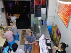 -广达眼镜炖罐(广达店)