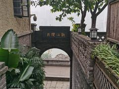 -黄家码头老火锅(解放碑旗舰店)