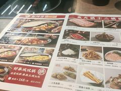 -新辣道鱼火锅(世纪金源购物中心店)