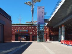 -北京工艺美术博物馆