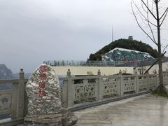 -重庆云阳龙缸景区