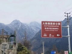 -九峰山