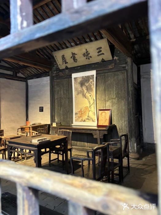 绍兴鲁迅故里·沈园景区图片