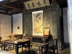 -绍兴鲁迅故里·沈园景区