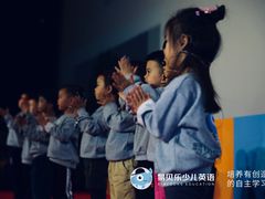 -易贝乐教育