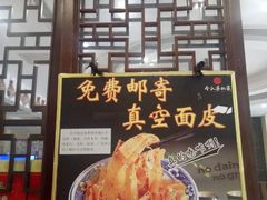 -令氏家外家周秦食府(高新店)