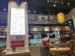 -荔银肠粉·非遗手藝(夫子庙店)