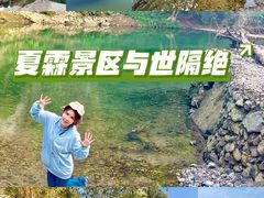 -夏霖九天银瀑风景区