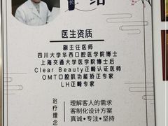 -唐杰口腔(富都广场店)