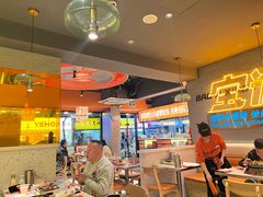 -宝记烧烤·碳锅羊肉·羊蝎子火锅·夜食社(文体路创始店)