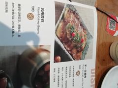 -锦尚阁烤鱼•天津菜(宣武门胡同店)