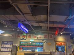 -楠火锅(仁恒梦中心店)