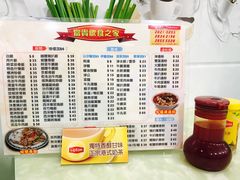 菜单-富贵饮食之家