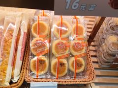 -Caidie Bakery采蝶轩(百越店)