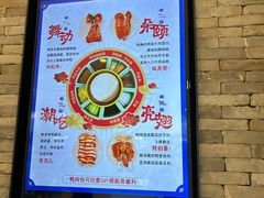 -羲和雅苑•北京烤鸭(乐园道万象城店)