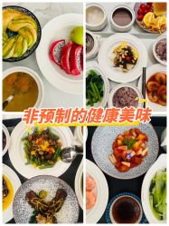 -侒悦缦月子中心·疗愈园区(龙岗店)