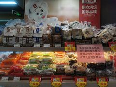 -永辉超市(新世界店)