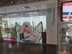 -樱花国际日语(徐家汇中心)