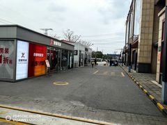 -首创奥特莱斯(昆山店)