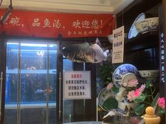 -南京金牛湖巨碗鱼头