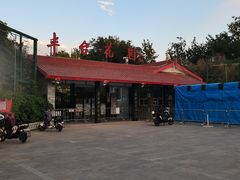 -丰台花园