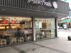 门面-鲜芋仙(苏州干将店)