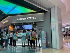 -Manner Coffee(壹方城店)