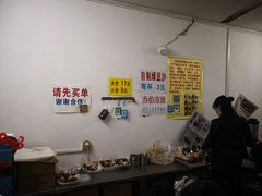 -乔伯凉面(白沙路店)