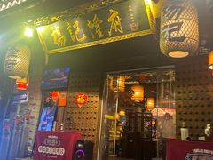 -杨记隆府(重庆总店)