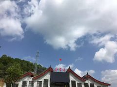 -塔云山