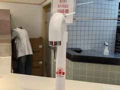 -红星前进面包牛奶公司(君太店)