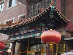 -力力豆花庄(广渠门店)