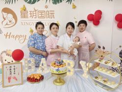 -星玥国际月子中心(天通苑店)