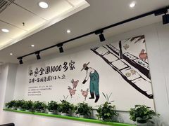 -老乡鸡(无为米芾广场店)