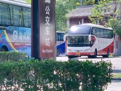 -丰都鬼城名山景区